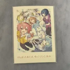 プロセカ 劇場版 映画 入場者特典 思い出カード モモジャン