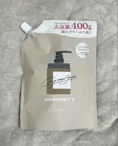 cocone クレイクリームシャンプー　ベルガモットアールグレイの香り　詰替①