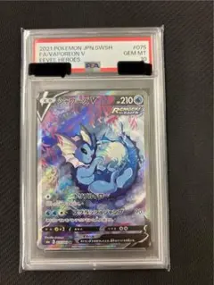 シャワーズv SA イーブイヒーローズ 毎日更新】《シャワーズV》SAの最新買取価格・値段推移チャート
