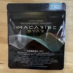 2025年最新】マカライズの人気アイテム - メルカリ