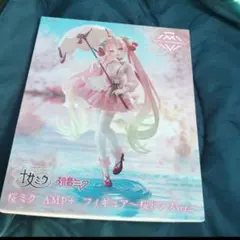 桜ミク　AMP＋ フィギュア～桜ドレスver.～