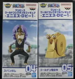 ワンピース ワーコレ レアアソート 2種セット