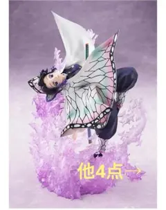 2025年最新】胡蝶しのぶ フィギュア アニプレックスの人気アイテム