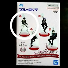 ブルーロック アクリルスタンド sweets flavor ナムコ A 潔世一