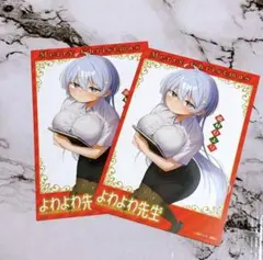 Item thumbnail for item 6ebf2b28-4f0b-4f5d-a9de-b708b84d1a6a