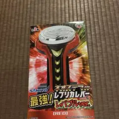 SANKYOネオステラ枠レプリカレバー ゴールド レッド グリーン 24点セット 楽天市場】SANKYO ネオステラ枠レプリカレバーvol.3最強