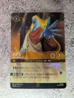 ロルカナ　ベル　エンチャンテッド　セット ロルカナ エンチャンテッド ベル 美しいけど変わり者 エンチャンテッド