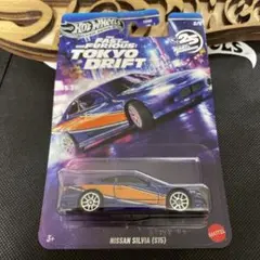 571 ホットウィール　ワイルドスピード　シルビア　Silvia s15