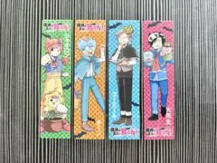2026年最新】魔主役 しおりの人気アイテム - メルカリ