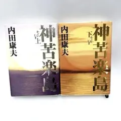 Item thumbnail for item c9c3ae3c-f8bd-4c87-a22e-6d94702b8b14