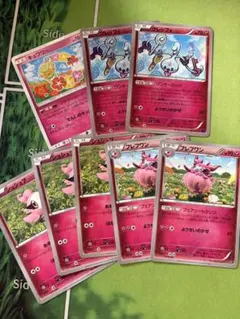 ポケモンカード フェアリータイプ まとめ売りのサムネイル