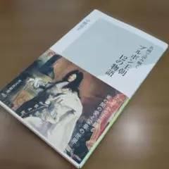 翠藍　※プロフ必読様 リクエスト 2点 まとめ商品