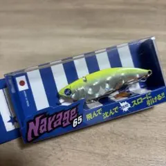 ナレージ50 ナレージ65 シャルダス14 シャルダス20 ガボッツ65 ナレージ50 ナレージ65 シャルダス14 シャルダス20 ガボッツ65