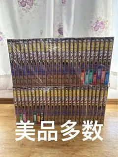 ヤケ少なめ　名探偵コナン　1-50巻