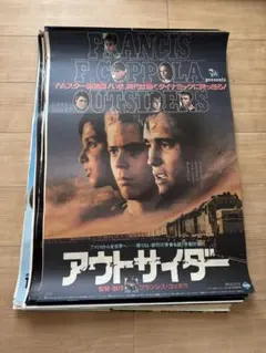 映画「007は二度死ぬ」ポスター 1967年 宣伝立て看板用 大型B2サイズ