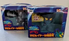 デビルマン【デビルイヤーは地獄耳 】フィギュア 2個セット
