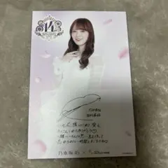 乃木坂46 田村真佑 ポストカード 三井アウトレットパーク