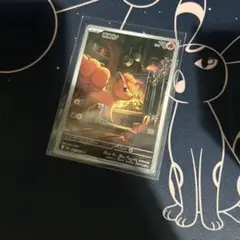 ポケモンカード　ロコン　AR１枚