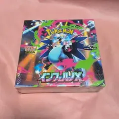 ポケモンカードゲーム　インフェルノX　 シュリンク付未開封1BOX