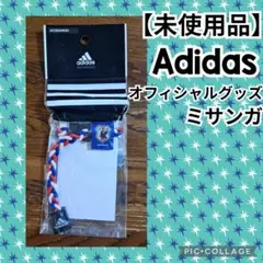 【未使用品】adidas JFA Misanga BND ブレスレット