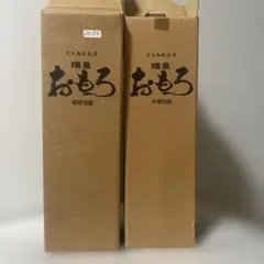 瑞泉 おもろ 21年長期熟成古酒 泡盛 720ml - メルカリ