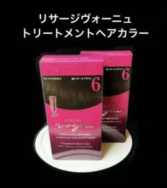 【新品２箱セット】濃いダークブラウン６リサージヴォーニュトリートメントヘアカラーのサムネイル