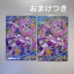 ☆ma-ina☆プロフご覧ください様 リクエスト 2点 まとめ商品