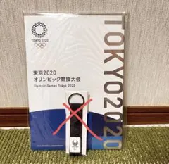 東京2020オリンピック 新品 未開封 未使用 オリンピックグッズ - メルカリ