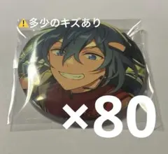 最終値下げ】あんスタ フィーチャー スカウト 缶バッジ 椎名ニキ 