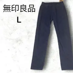 【人気】無印良品MUJI ストレッチレギンスパンツ ネイビー M ウエストゴム