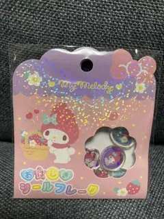 まとめ買い歓迎♡hoheto様 リクエスト 3点 まとめ商品