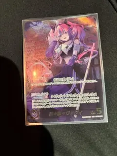 ウィクロス コードアート H・T・R サイン コトヤマ だがしかし 枝垂