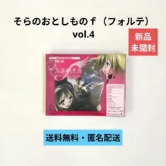 2026年最新】そらのおとしものの人気アイテム - メルカリ
