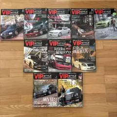 vipstyle