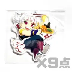 鬼滅の刃 マチアソビ ご当地 アクリルチャーム 徳島 宇髄