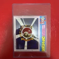 ポケカ旧裏 ミュウツー&超エネルギー回収 ファンブック付録 未剥がし品