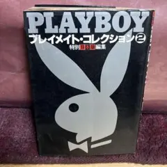 Item thumbnail for item dffada3f-0c10-4235-9b0c-67ed8346f381