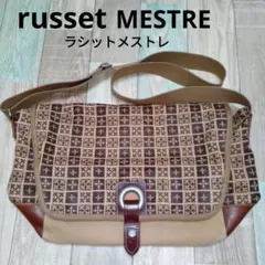 russet MESTRE　ショルダーバッグ　モノグラム　ラシット　メストレ