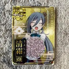 Item thumbnail for item fa9635c9-df5c-428a-8a4d-450fcd08bb5c