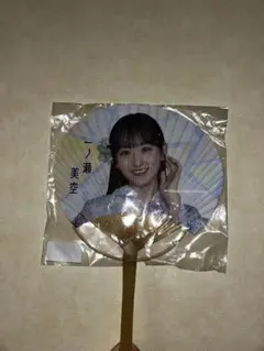 Item thumbnail for item 8075b8dc-8846-410a-95c0-83849bfb33f0