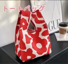 【残り3点】バッグ 北欧柄 ニットバッグ 手さげ 花柄 エコバッグ サブバッグ