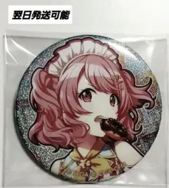 プロセカ 桃井愛莉 缶バッジ 34b ハピペロ まとめ売り プロセカ 桃井愛莉 グリッター缶バッジ ハピペロ 34b - メルカリ