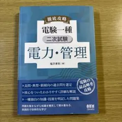 yusei様 リクエスト 2点 まとめ商品