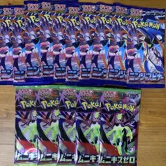 ニンジャスピナー 10パック ムニキスゼロ 5パック