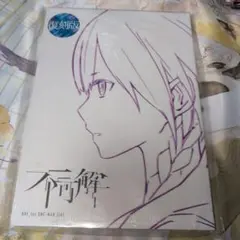 T0nyS 輝と彩の序章 超かぐや姫 - メルカリ