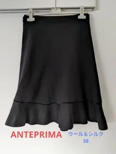 ANTEPRIMA ニット フレアスカート ウール シルク 38 インナー付のサムネイル