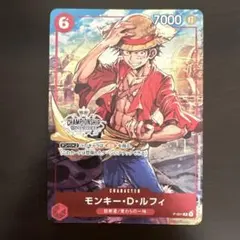 モンキー・D・ルフィ プロモ パラレル ワンピースデイ2024 マッチング