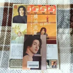 2025年最新】横浜流星バースデーイベントの人気アイテム - メルカリ