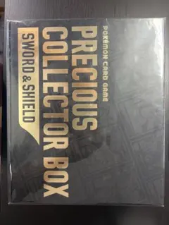 ポケモンカード PRECIOUS COLLECTOR BOX 未開封