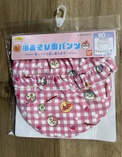新品　水遊び用パンツ80サイズ　アンパンマン　ドキンちゃん　コキンちゃん　水着
